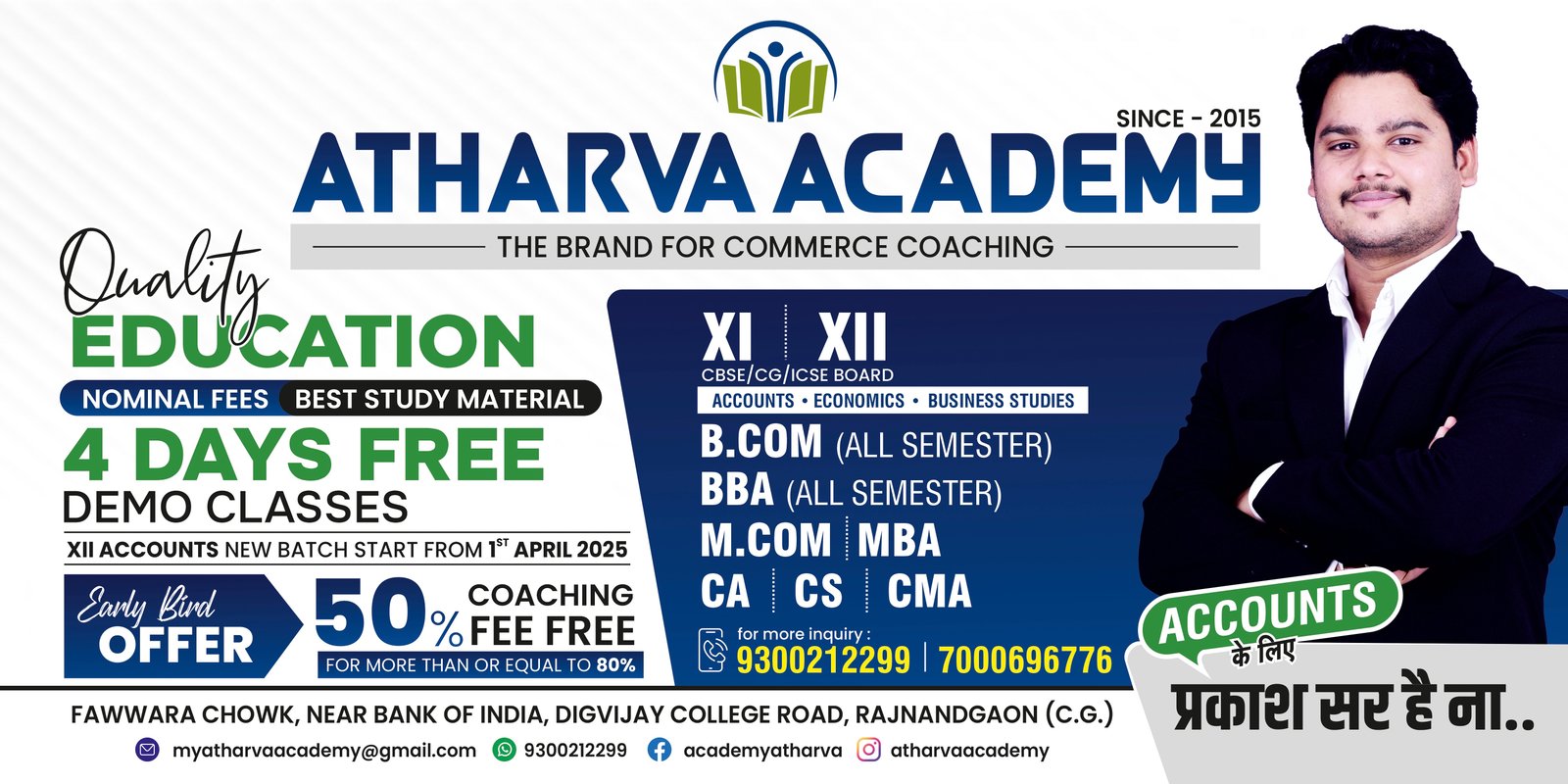 Atharva Academy Banner